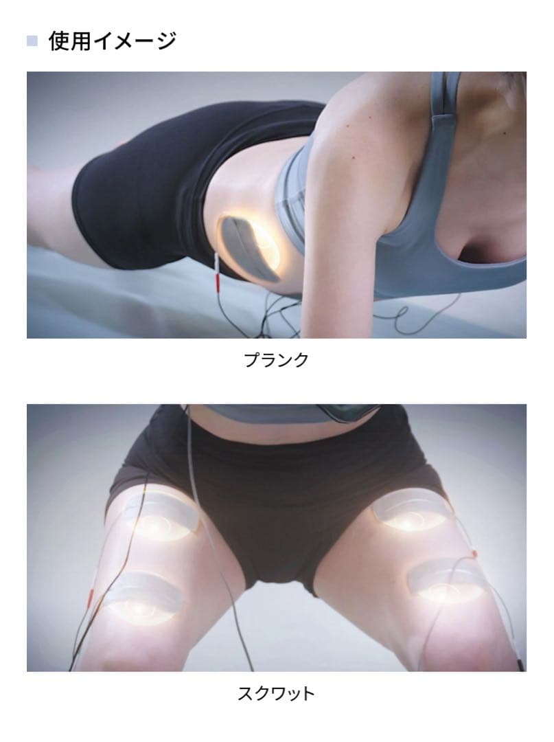 【はる】ツインビート∞（インフィニティ） 美容器