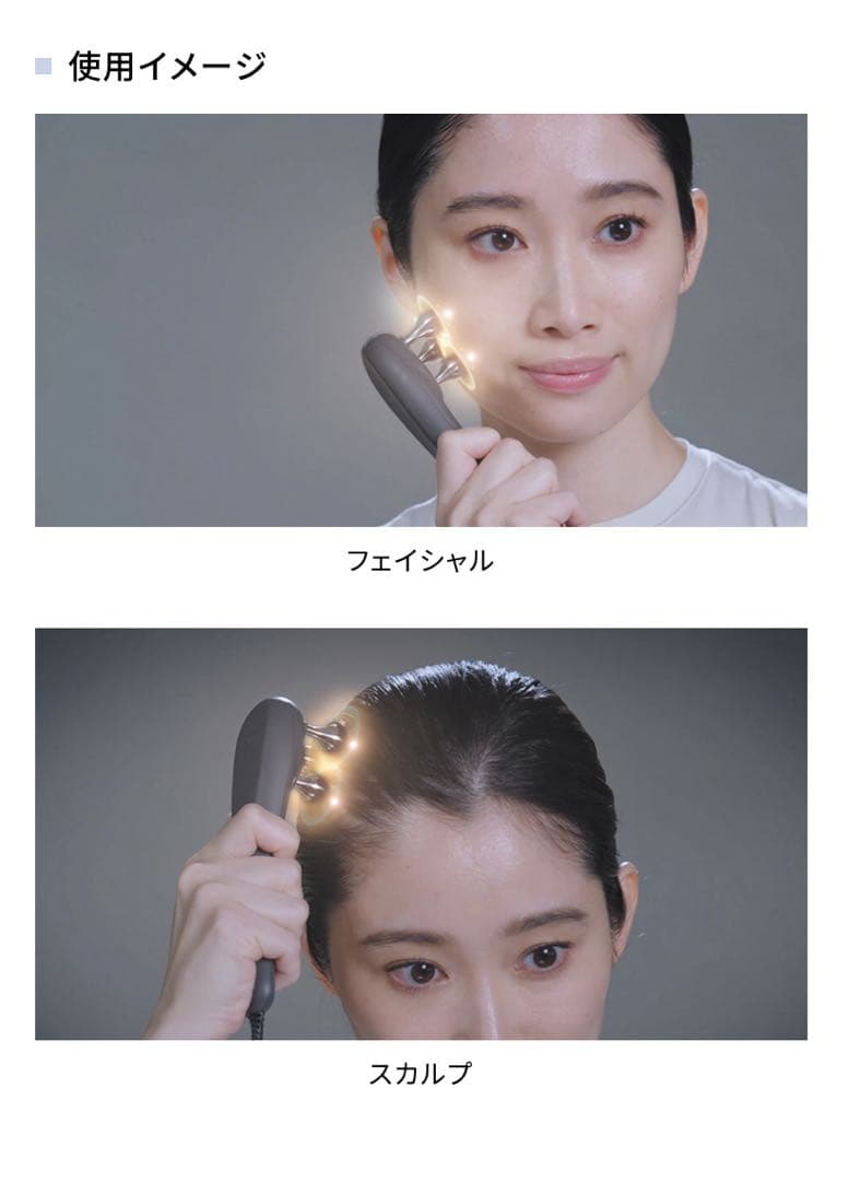 【はる】ツインビート∞（インフィニティ） 美容器