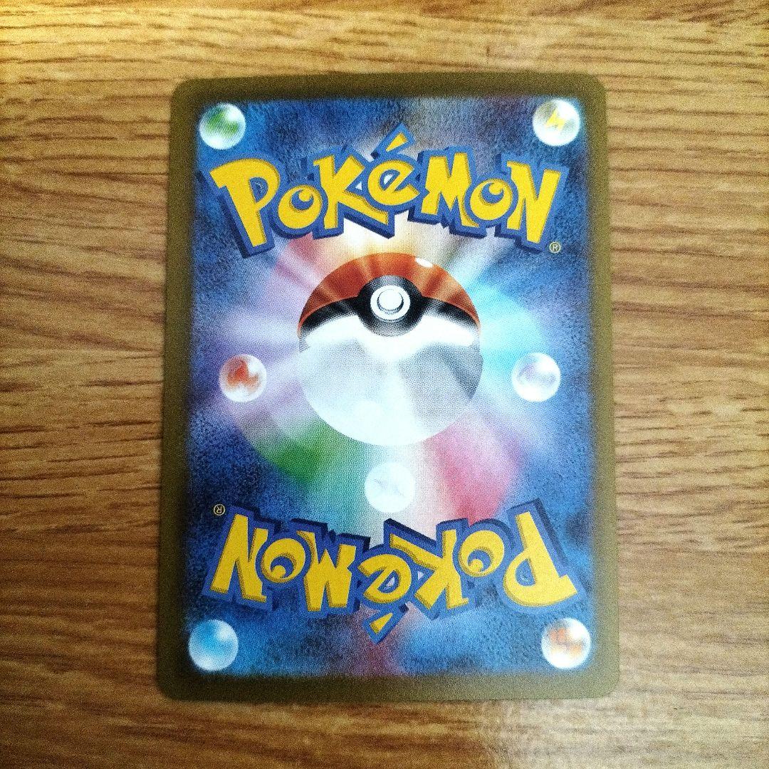 ポケモンカード　リーフィア　長場　プロモ