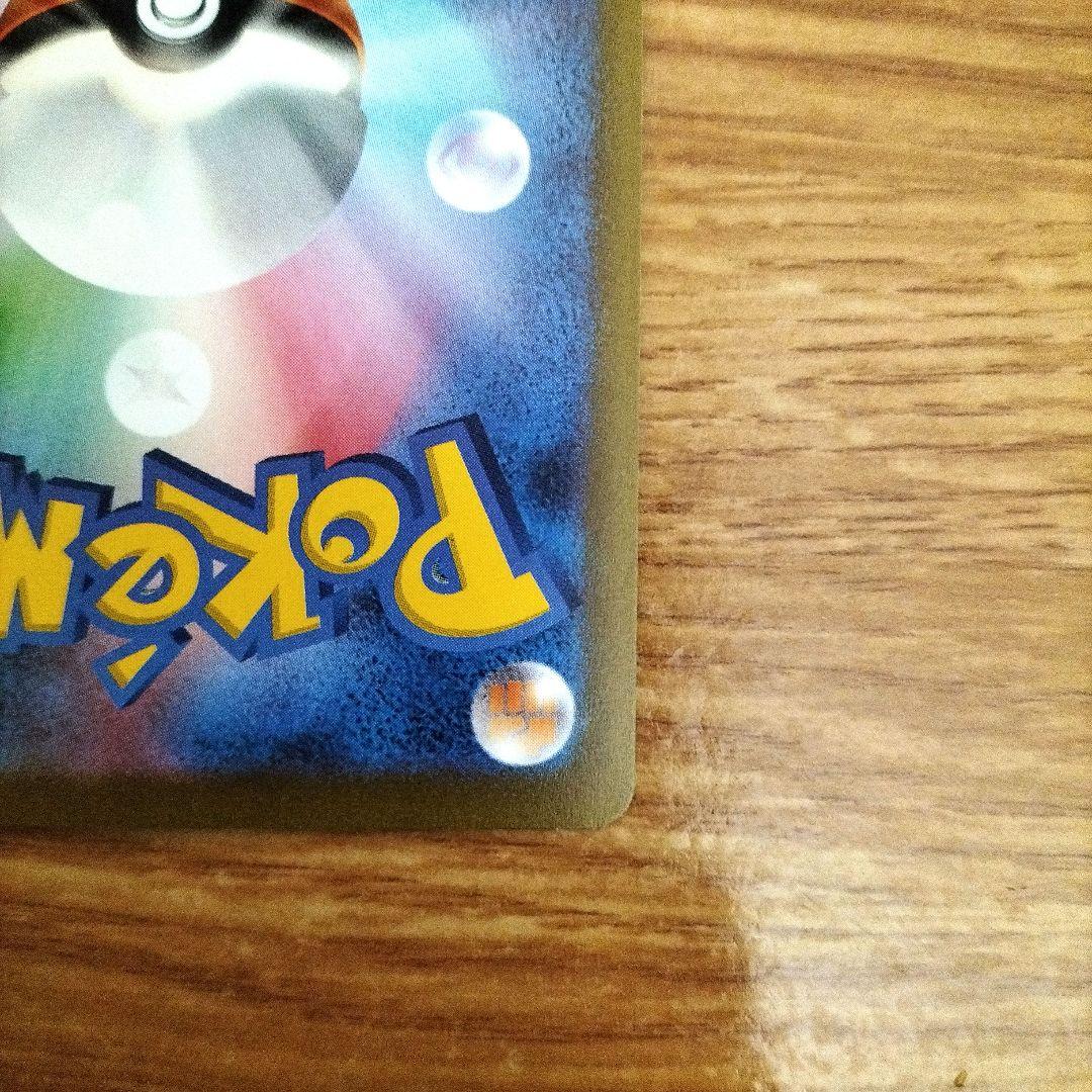 ポケモンカード　リーフィア　長場　プロモ