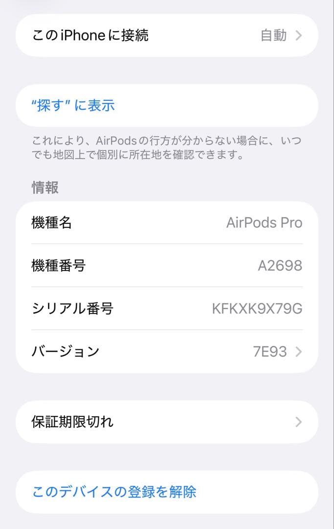 AirPodsPro 第2世代 純正品 エアポッズ プロ