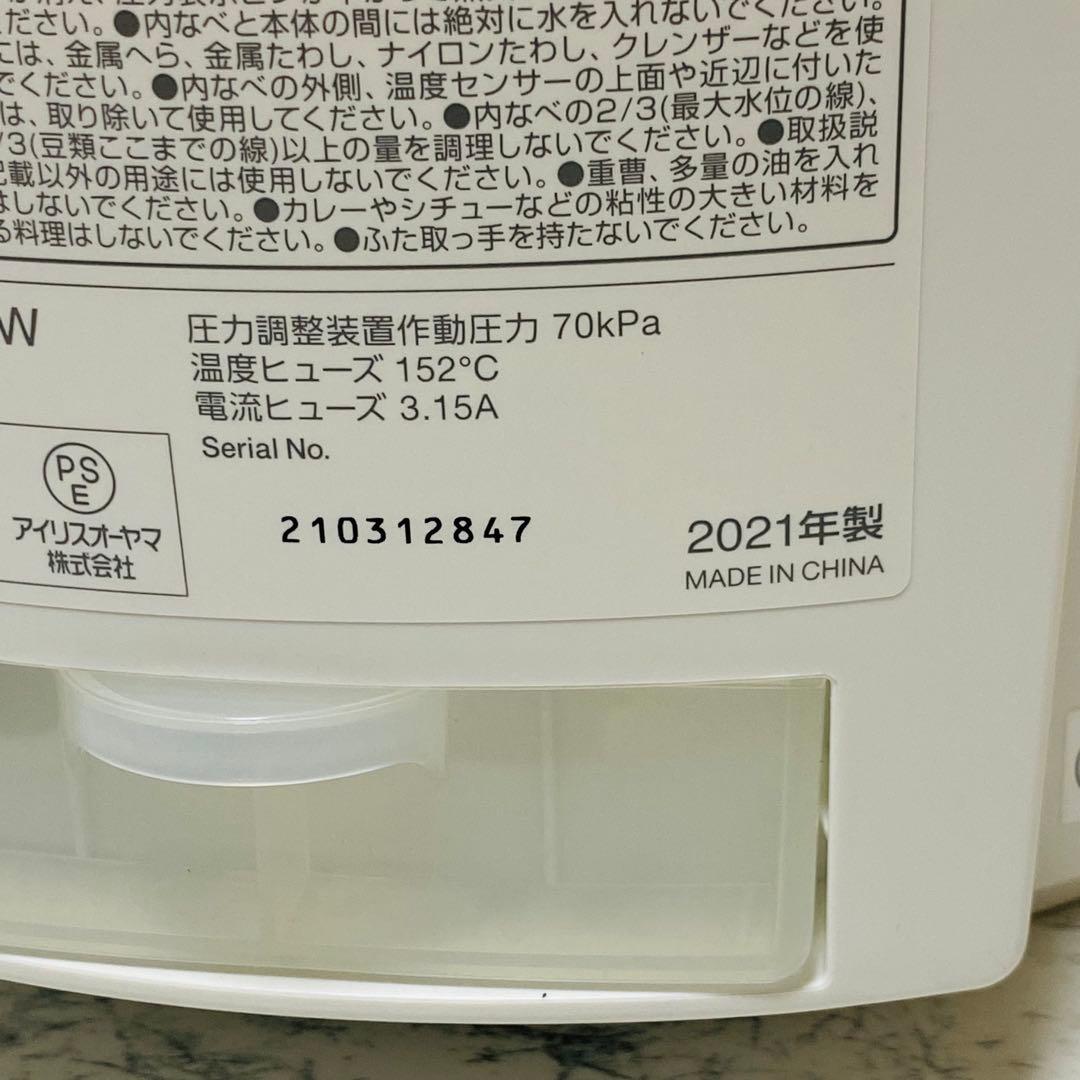 【新品未使用】アイリスオーヤマ 電気圧力鍋 PC-MA4-W 4.0L