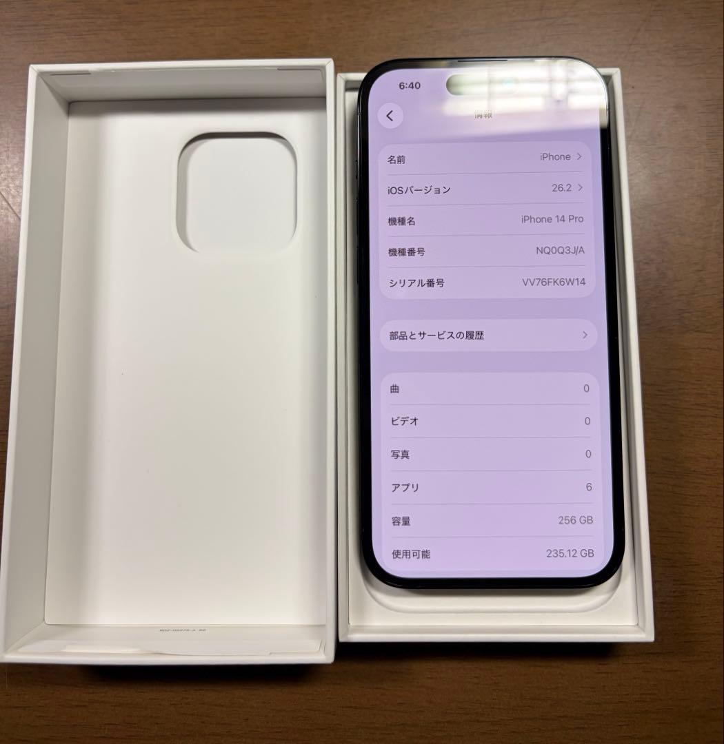 iPhone 14pro256GB スペースブラック 美品 充電容量100%