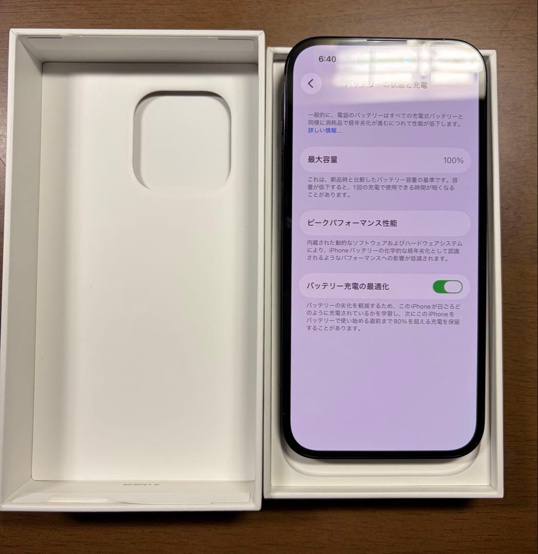 iPhone 14pro256GB スペースブラック 美品 充電容量100%
