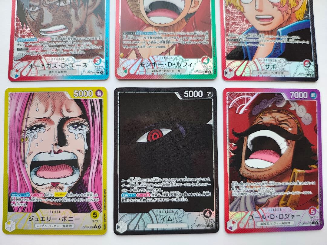 OP13 Lパラレル6枚セット エース ルフィ サボ 他 ゴッドパック