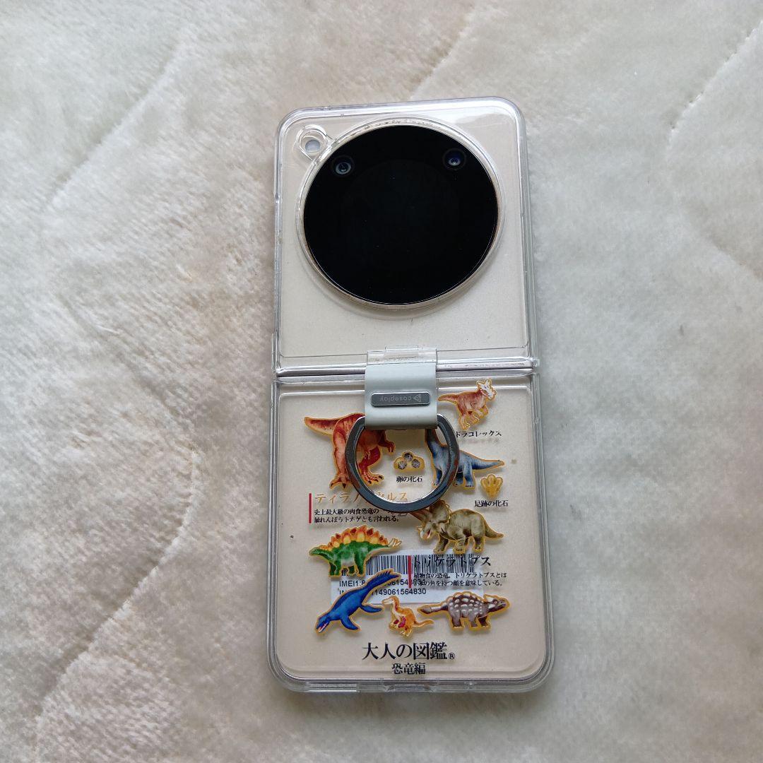 二つ折りスマホLibero Flip