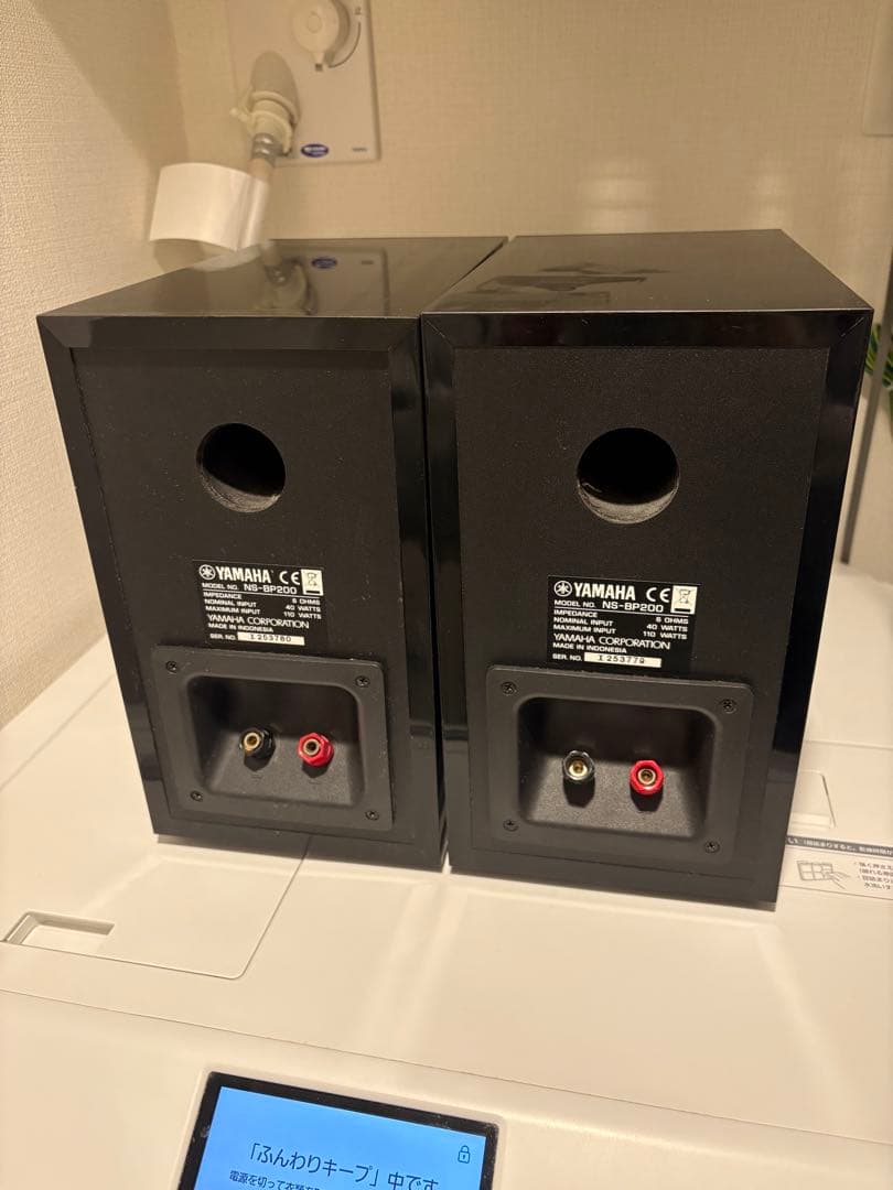 YAMAHA ヤマハ NS-BP200 + Fostex AP05