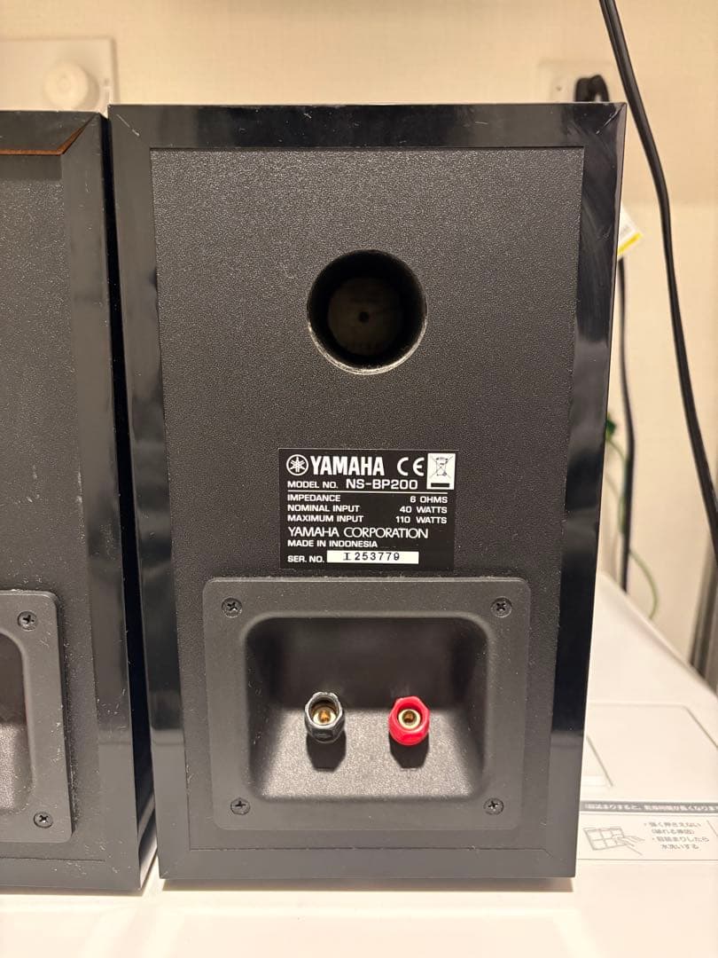 YAMAHA ヤマハ NS-BP200 + Fostex AP05
