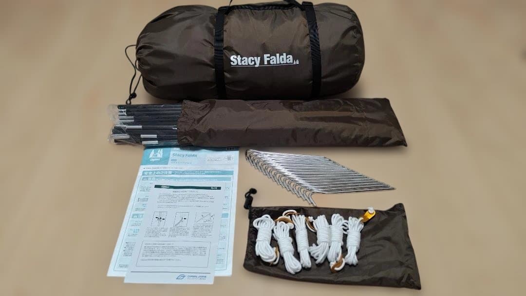 CAMPAL JAPAN テント ステイシーファルダ 2618