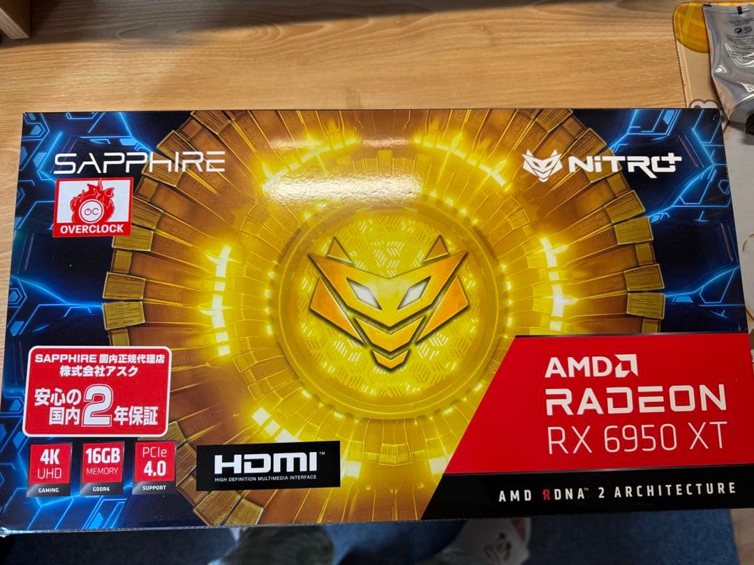 値下げ！SAPPHIRE NITRO+ Radeon RX 6950XT OC