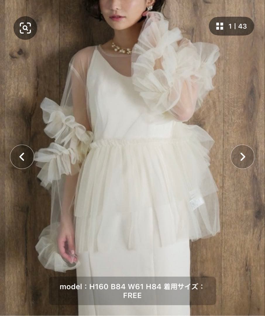 my shawty オケージョン チュール トップスと別メーカーワンピース