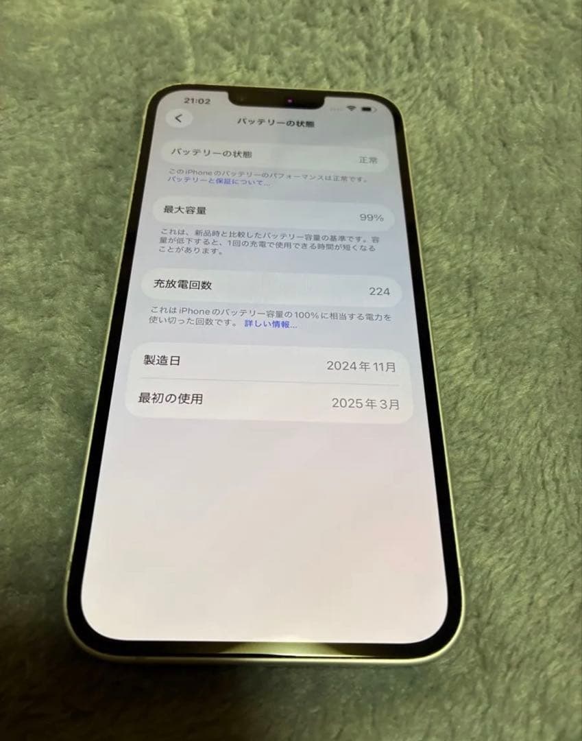 iPhone16e 128GB SIMフリー ホワイト 白 Apple