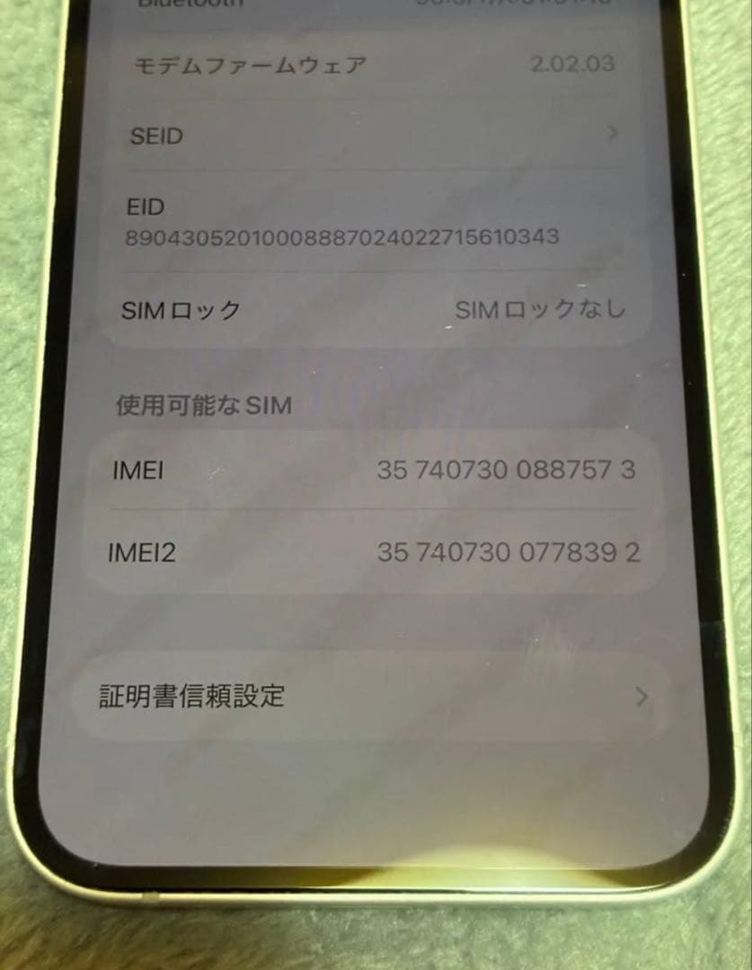 iPhone16e 128GB SIMフリー ホワイト 白 Apple