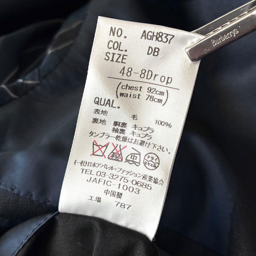 極美品 ロロピアーナ ユニバーサルランゲージ セットアップシングルスーツ 紺色