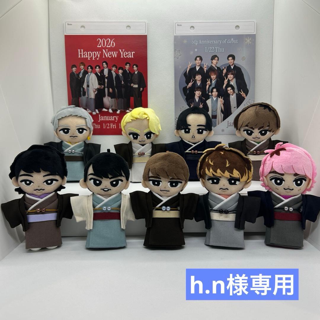 h.n すのチル 服 着物 和服