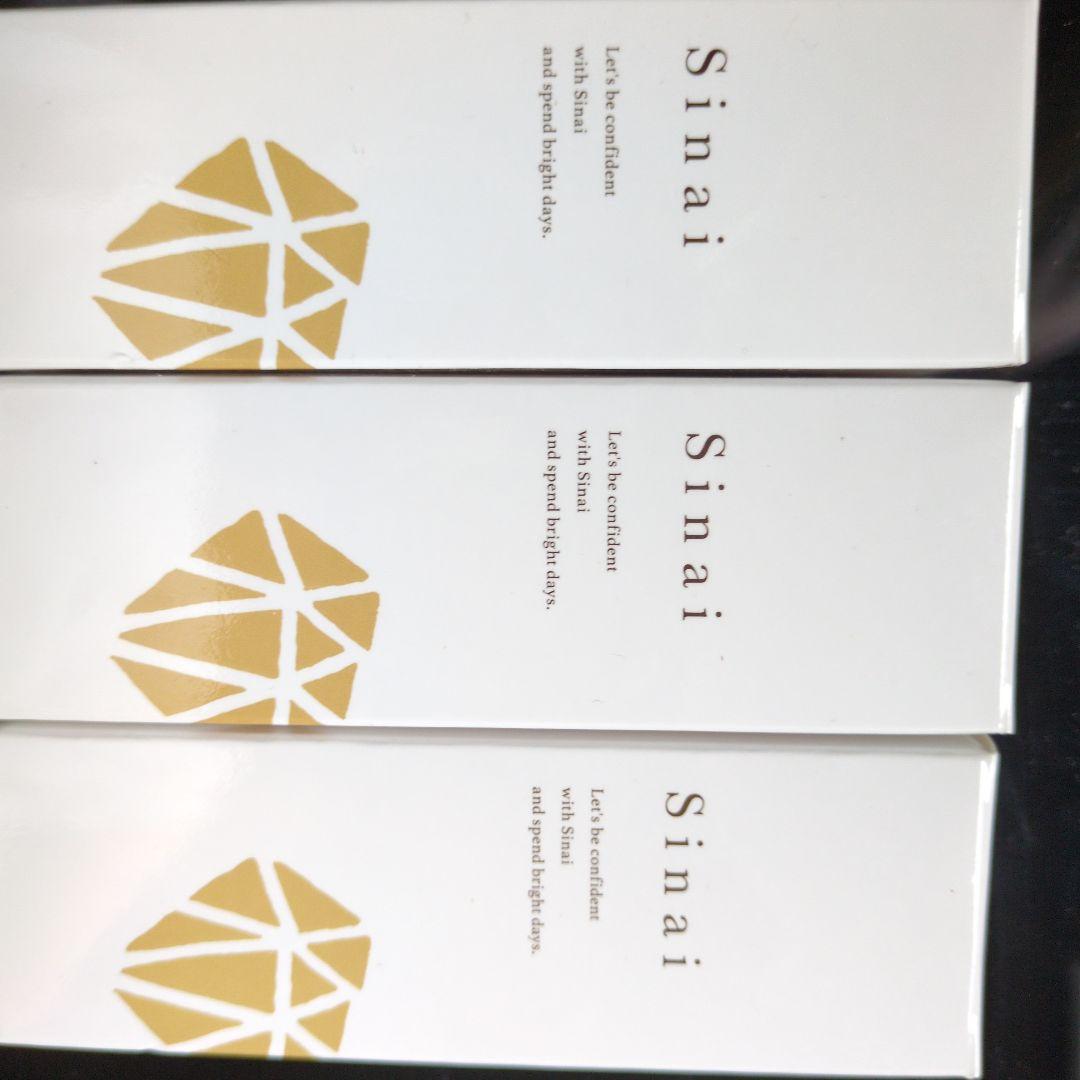 Sinai デオドラントジェルW 30ml