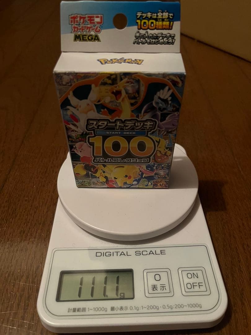 ポケモンカード スタートデッキ 100