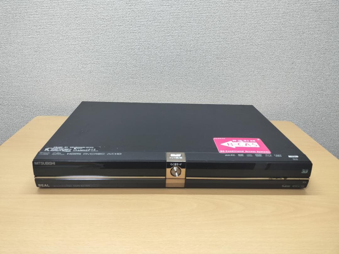 三菱 ブルーレイレコーダー 「DVR-BZ350」 動作品