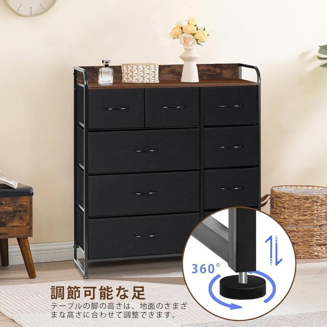 タンス 収納 チェスト 布製 引き出し 洋服収納 リビング収納 大容量 衣類収納