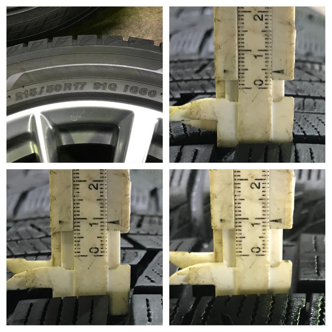 16 YOKOHAMA iG60 215/50R17 スバル スタッドレス