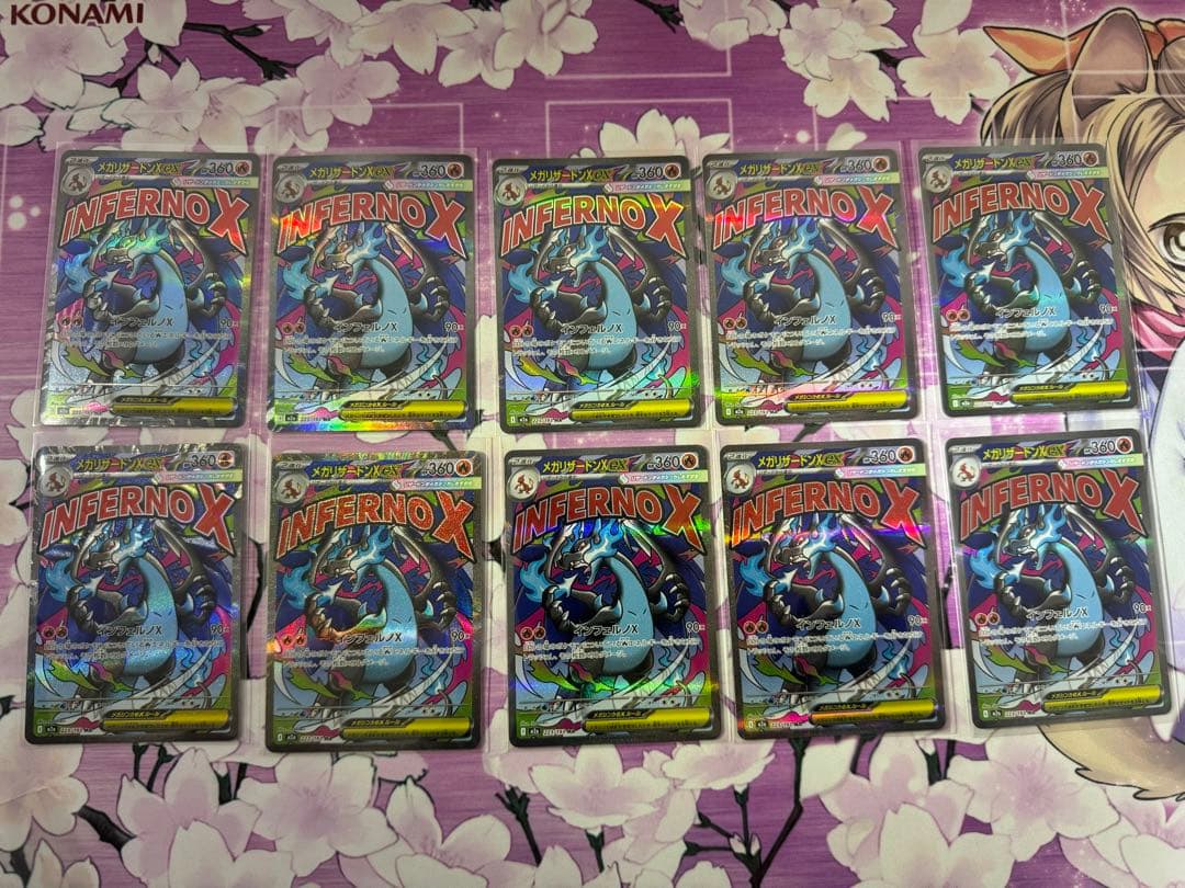 メガリザードンXex 223/193 MA 10枚 MEGAドリームex ②