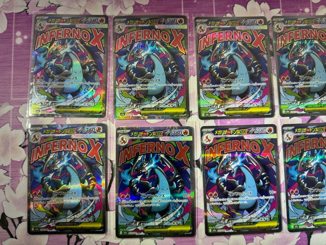 メガリザードンXex 223/193 MA 10枚 MEGAドリームex ②