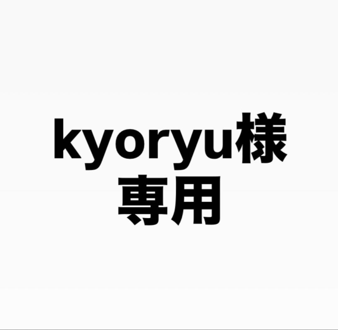 kyoryu　Ｌ