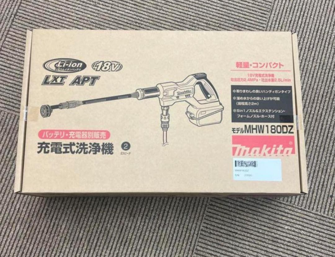 【ラスト1・新品未開封】マキタ充電式洗浄機MHW180DZ 本体のみ
