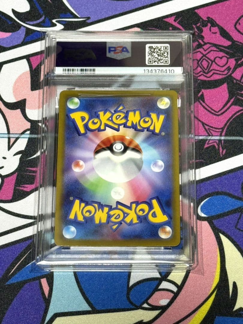 ピカチュウ CHR ダークファンタズマ s10a 073/071 PSA10