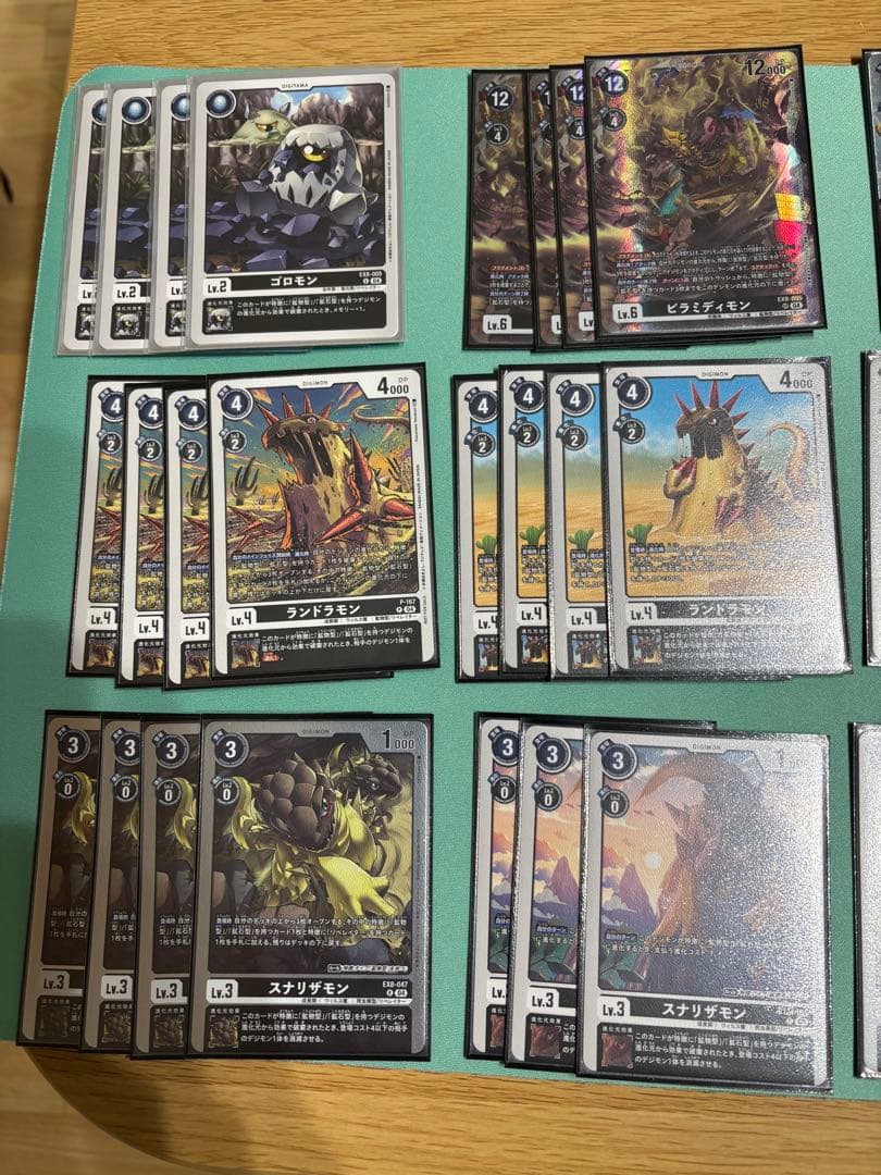 デジモンカード　マグネティックドラモン　ピラミディモン　デッキパーツ