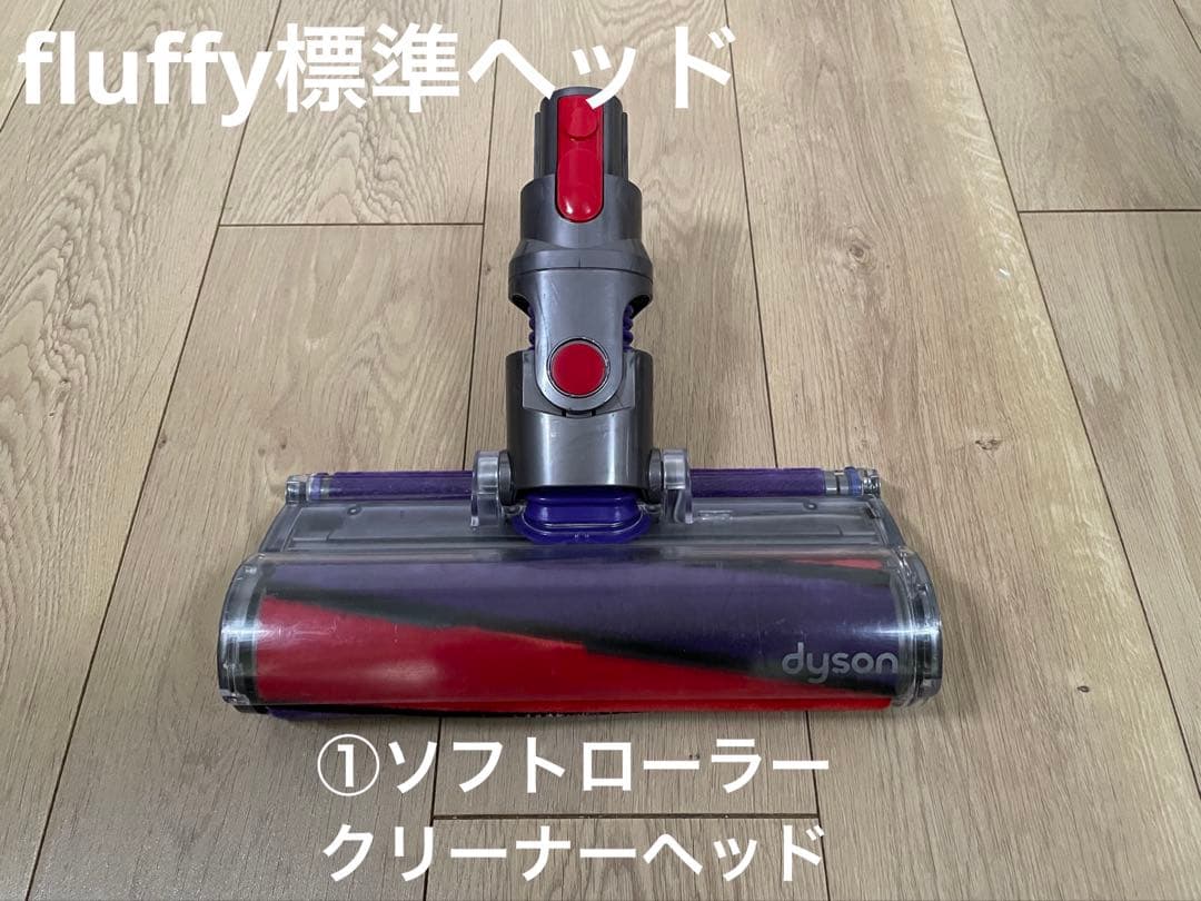 ダイソン⑥ V10SV12新品パイプ ２ヘッドから選択 補強型トリガ　フルパーツ