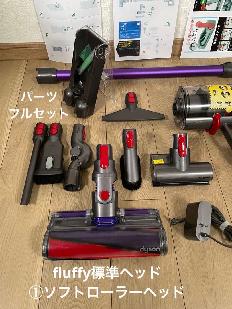 ダイソン⑥ V10SV12新品パイプ ２ヘッドから選択 補強型トリガ　フルパーツ