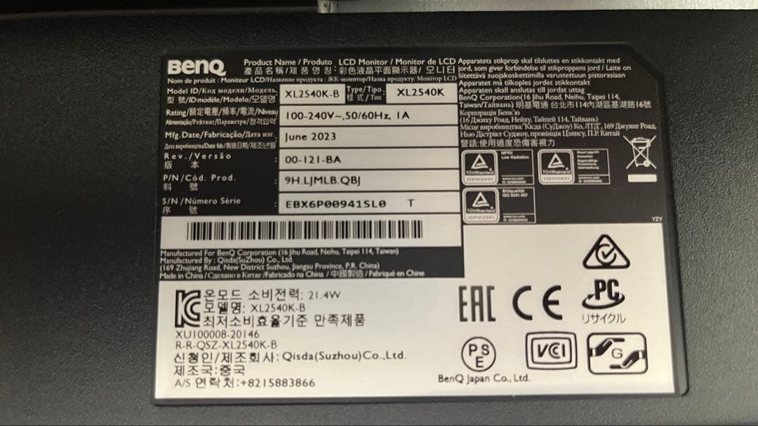 BenQ XL2540K e-Sports モニター 本体