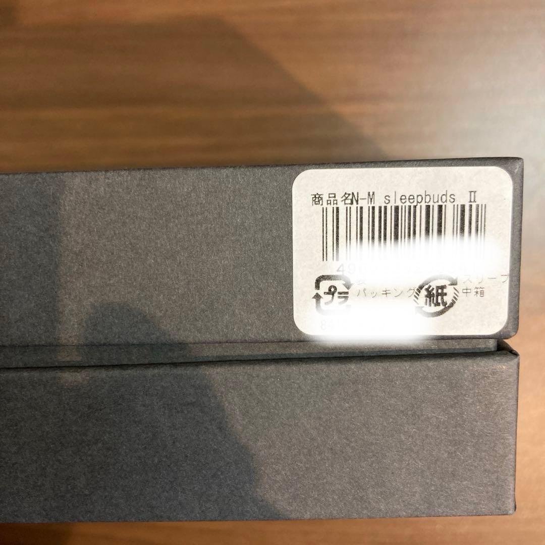 【1度試用のみ美品】bose sleepbuds II ボーズ　スリープパッズ2
