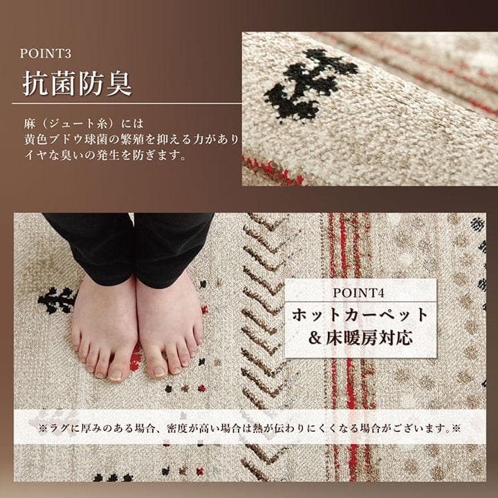 【1周年値引 】133x190cm ウィルトン織 ギャッベ柄　マリア グリーン