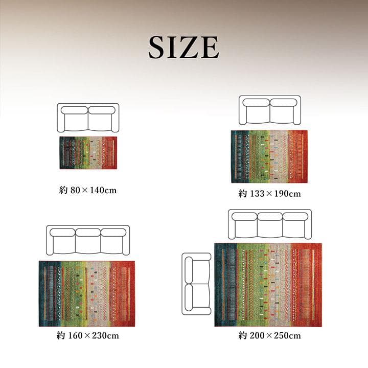 【1周年値引 】133x190cm ウィルトン織 ギャッベ柄　マリア グリーン