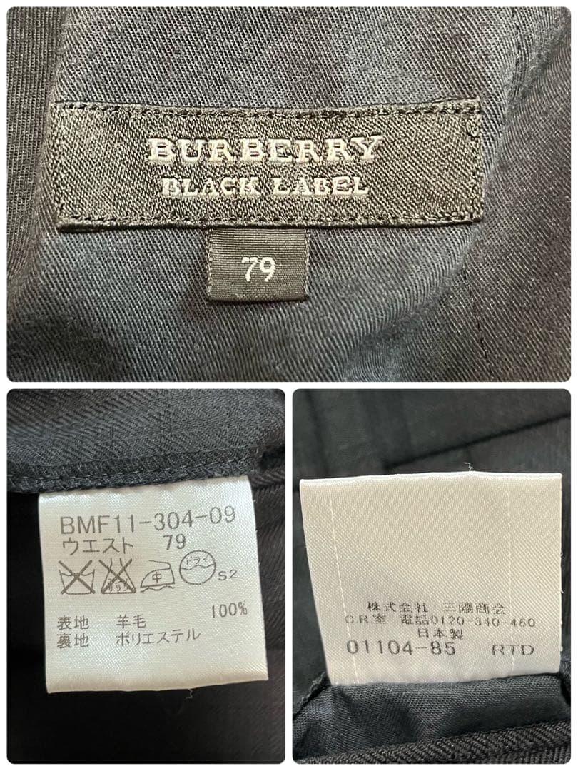 BURBERRYBLACK LABEL スーツ チェック メリノウール 黒