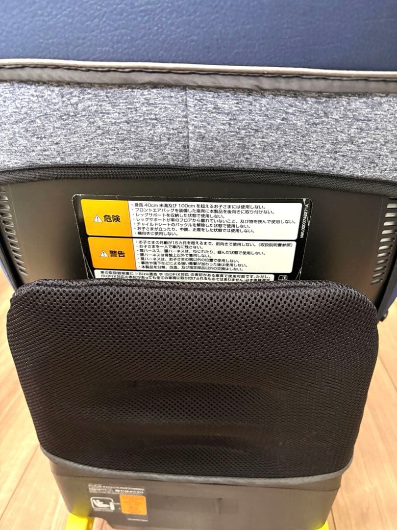 Aprica クルリラ プラス 360° セーフティー