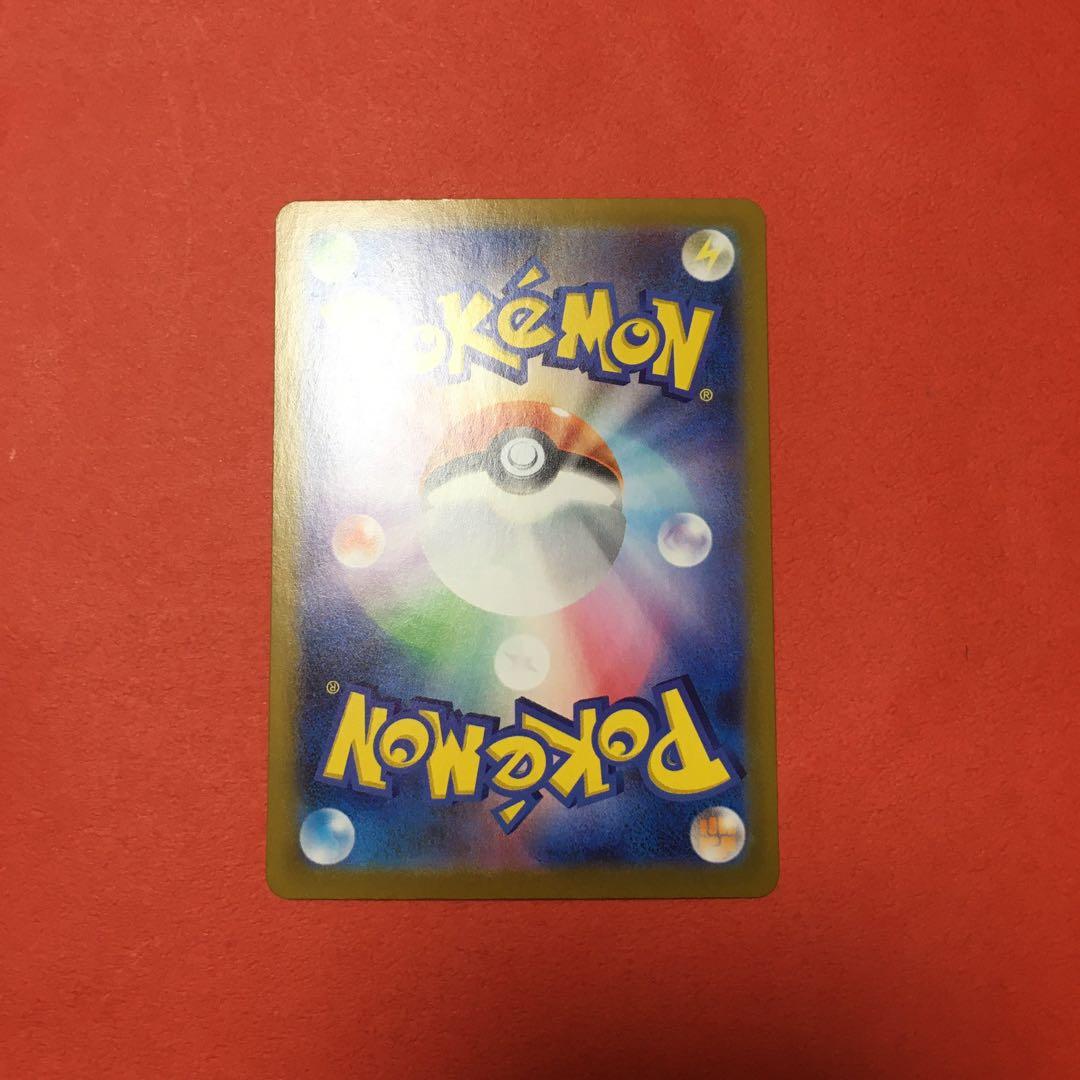 【全面ホロ】ポケモンカード R団のサンダー 25th