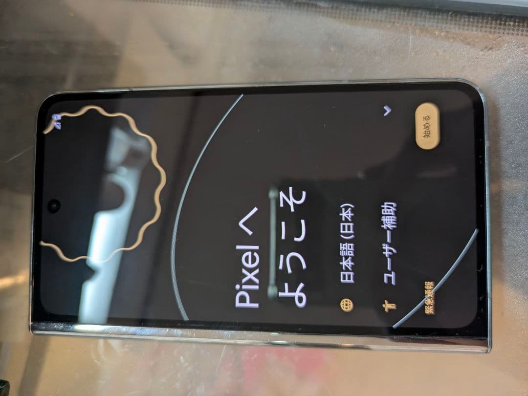 Google Pixel Fold ジャンク 内側画面故障 外画面OK 初期化済
