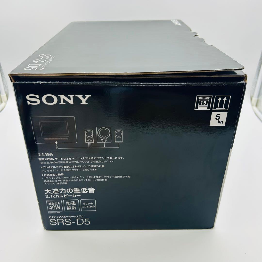 【新品】SONY アクティブスピーカー/ネックスピーカー SRS-D5