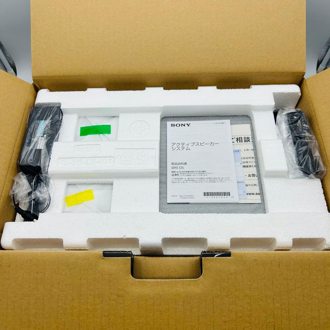 【新品】SONY アクティブスピーカー/ネックスピーカー SRS-D5