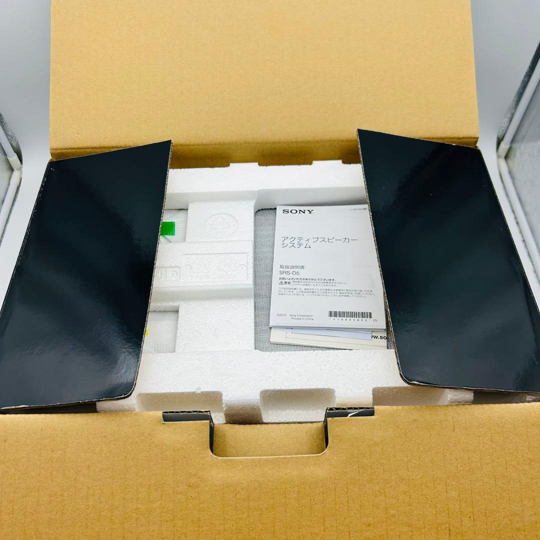 【新品】SONY アクティブスピーカー/ネックスピーカー SRS-D5