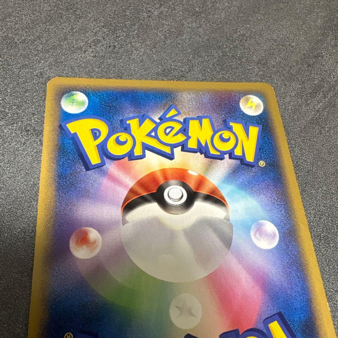 【希少】ピカチュウ LV.15 048/DP-P とりかえっこ DP プロモ