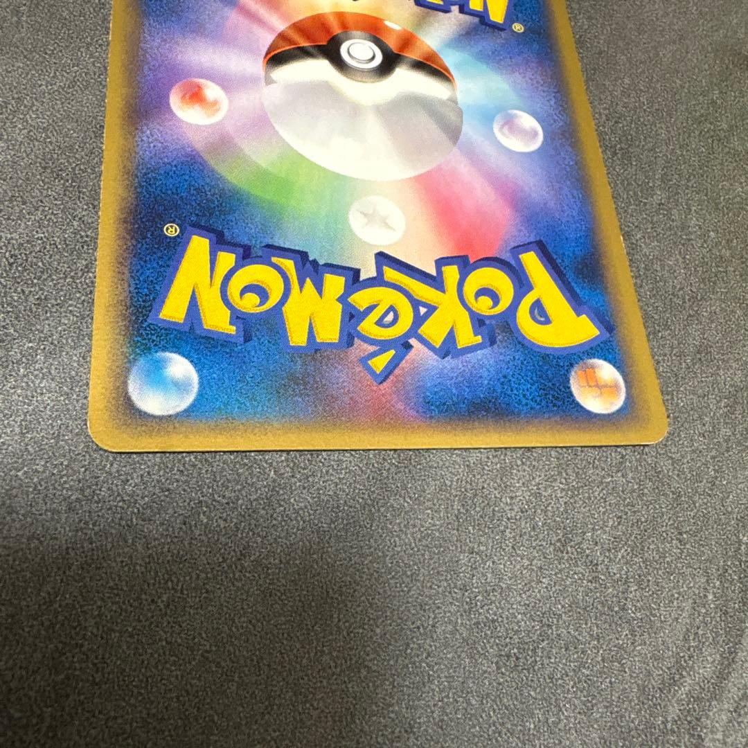 【希少】ピカチュウ LV.15 048/DP-P とりかえっこ DP プロモ