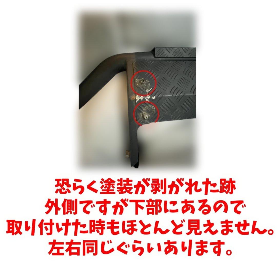 デリカD5　MADLYS フロントガードバー［後期型］