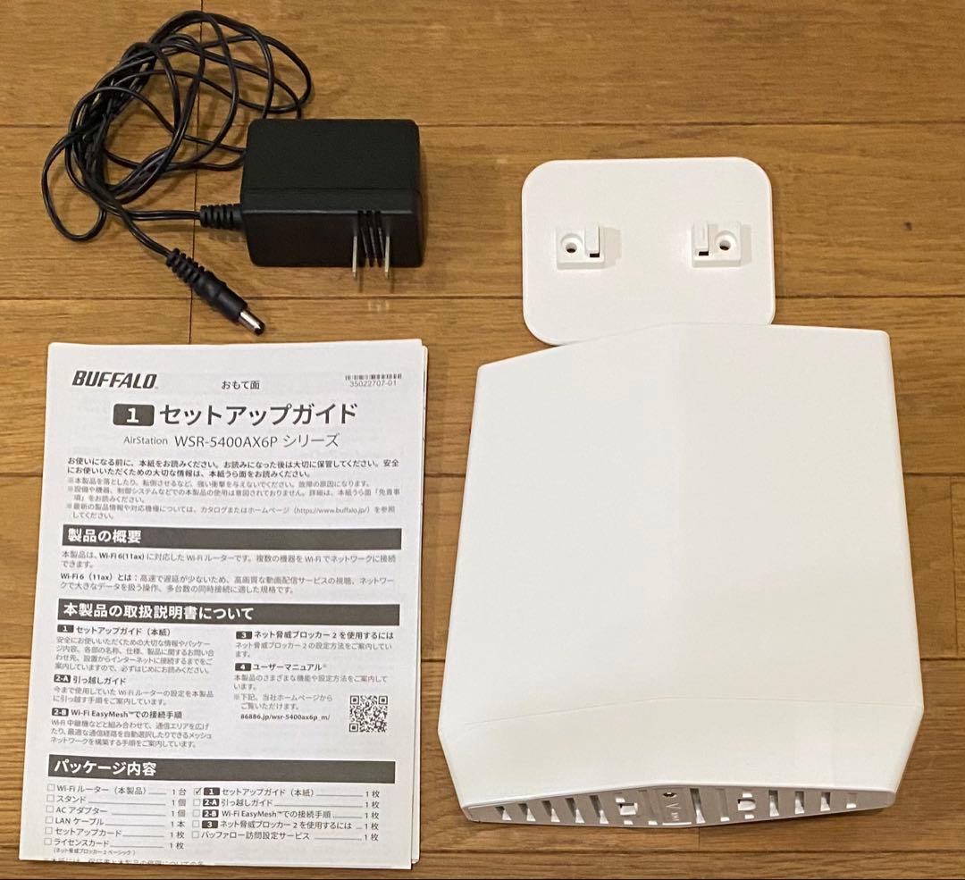 BUFFALO WSR-5400AX6P-WH 無線LANルーター