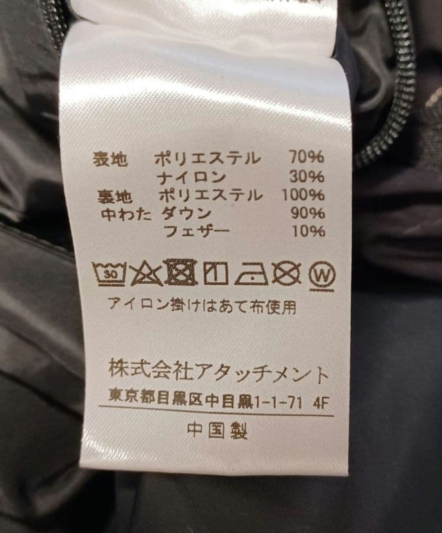【美品】ATTACHMENT ダウンコート セミロング S ブラック