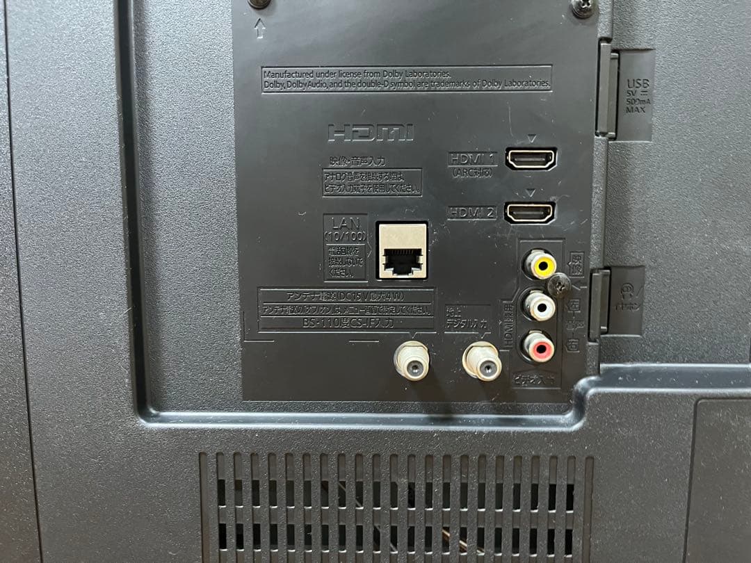 Panasonic TH-43E300 43インチテレビ