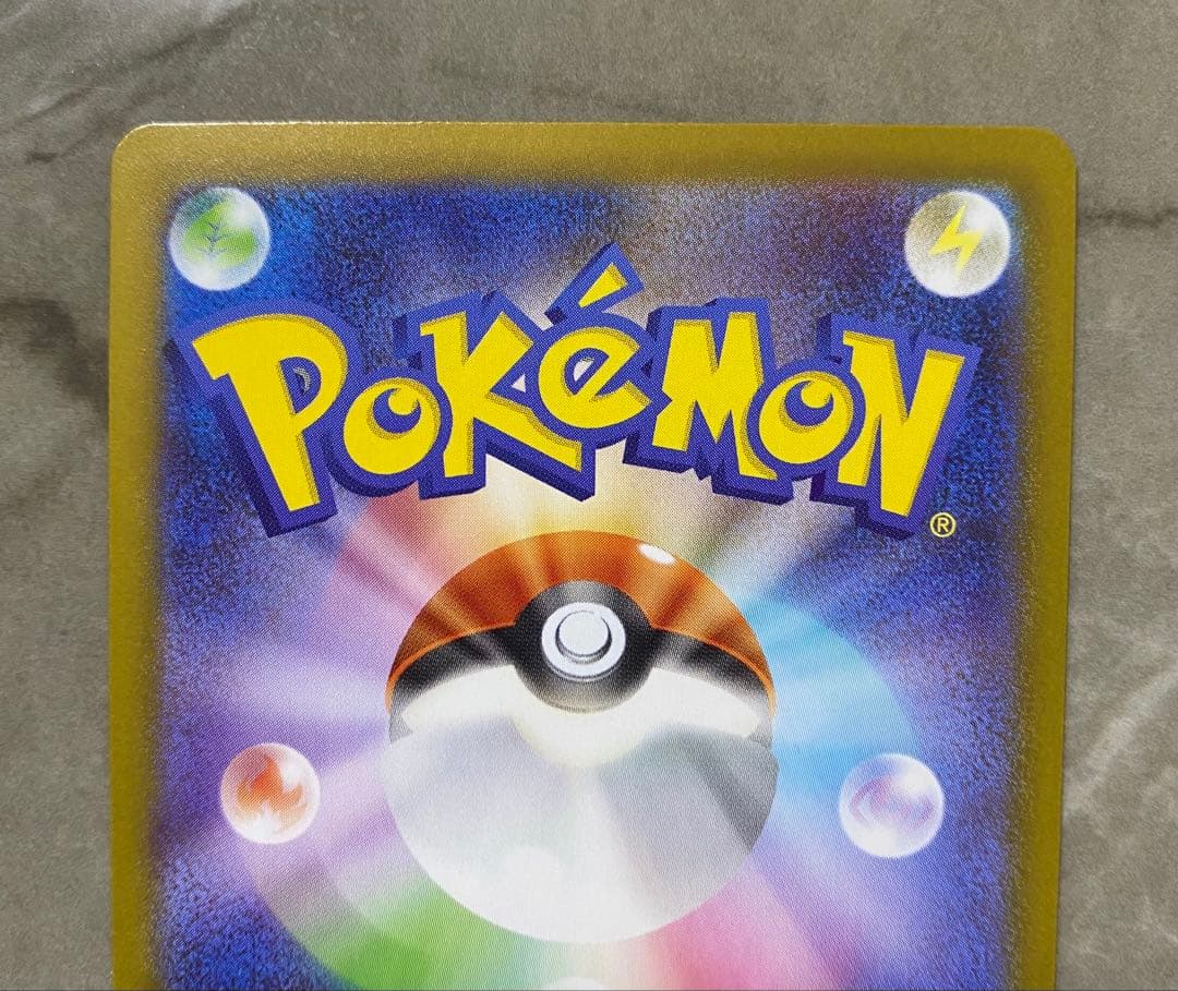 メガサーナイトex sar ☆おまけあり☆